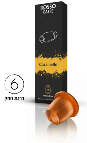 ROSSO CAFFE – CARAMELLO