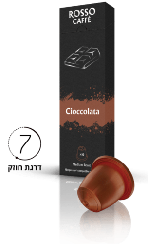 ROSSO CAFFE CIOCCOLATA